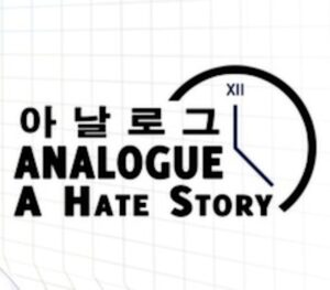 Analogue: A Hate Story EU Steam CD Key