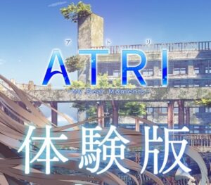 ATRI -My Dear Moments- EU Steam Altergift