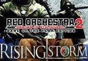 Red Orchestra 2: Heroes of Stalingrad with Rising Storm RU VPN Activated Steam CD Key