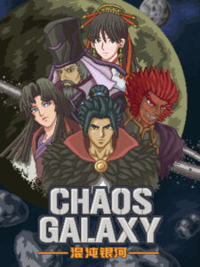 Chaos Galaxy EU Nintendo Switch CD Key
