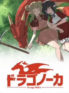 Drago Noka EU Nintendo Switch CD Key