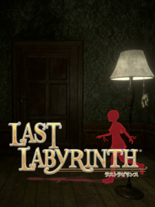 Last Labyrinth US PS4 CD Key