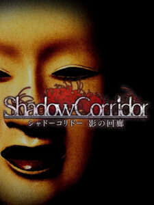 Shadow Corridor EU Nintendo Switch CD Key