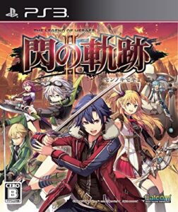 The Legend of Heroes: Trails of Cold Steel II EU Steam CD Key