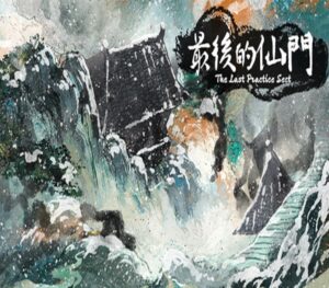 最后的仙门 The last Practice Sect Steam CD Key