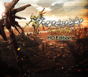 Damascus Gear Operation Tokyo HD Steam CD Key