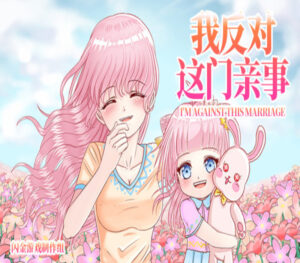 I'm against this marriage Steam CD Key