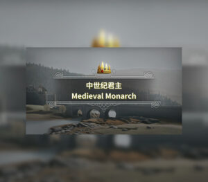 Medieval Monarch Steam CD Key