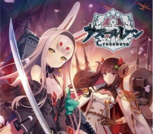 Azur Lane Crosswave - Sirius DLC Steam CD Key