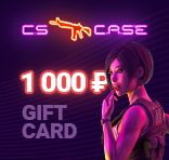 CSCase.club 1000₽ Gift Card