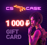 CSCase.com 1000₽ Gift Card