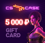 CSCase.com 5000₽ Gift Card