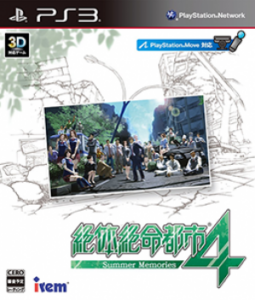 Disaster Report 4: Summer Memories Digital Limited Edition Steam CD Key