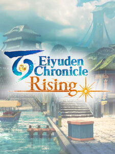 Eiyuden Chronicle: Rising Steam Altergift