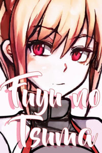 Fuyu no Tsuma Steam CD Key