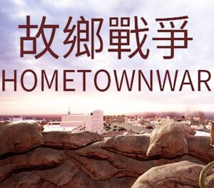 HOMETOWN WAR Steam CD Key