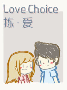 LoveChoice Steam CD Key