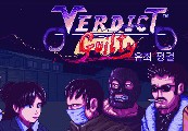 Verdict Guilty - 유죄 평결 Steam CD Key