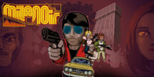Milanoir Steam CD Key