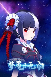 Nightmare without return Steam CD Key