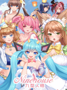 Ninehouse Steam CD Key