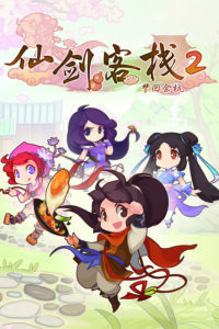 Sword and Fairy Inn 2 Steam CD Key
