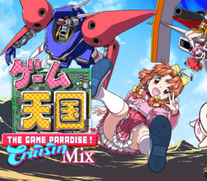 Game Tengoku CruisinMix Special Steam CD Key
