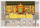 Chinese inn Steam CD Key
