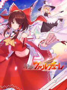 Valkyrie of Phantasm Steam CD Key