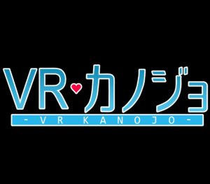 VR Kanojo Steam Altergift