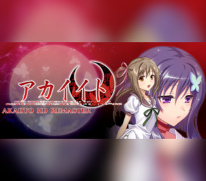 AKAIITO HD REMASTER Steam CD Key