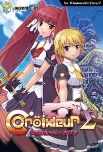 Croixleur Sigma - Deluxe Edition Steam CD Key