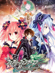 Fairy Fencer F: Refrain Chord Deluxe Edition Steam CD Key