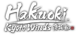 Hakuoki: Kyoto Winds Complete Deluxe Set Steam CD Key