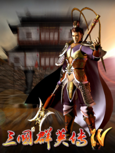 Heroes of the Three Kingdoms 4 Steam CD Key