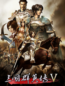 Heroes of the Three Kingdoms 5 Steam CD Key