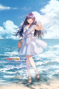 Hop Step Sing! Shikiri Shiishiba - By My Side Steam CD Key