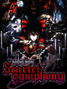 Koumajou Remilia: Scarlet Symphony Digital Deluxe Edition Steam CD Key