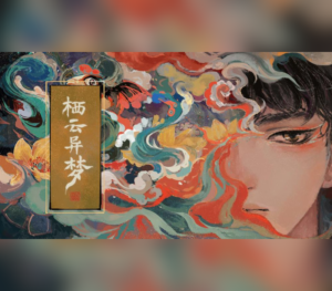 栖云异梦 Steam CD Key