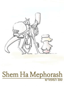 ShemHaMephorash Steam CD Key