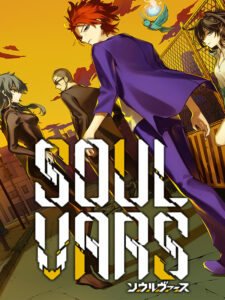 SOULVARS Steam CD Key