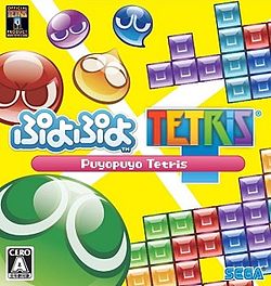 Puyo Puyo Tetris ROW Steam CD Key